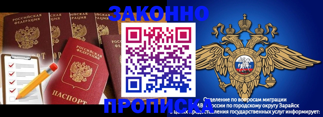 прописка для кредита в Кинешме